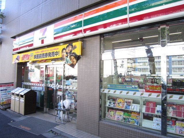 コンビニ　セブンイレブン（コンビニ）まで150m