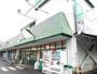 スーパー　マルエツ牧の原店（スーパー）まで750m