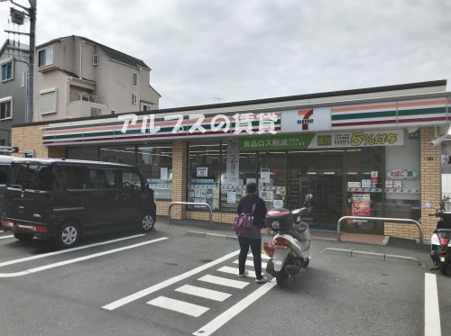 コンビニ　セブンイレブン 横浜大久保3丁目店（コンビニ）まで323m