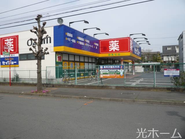 ＪＲ武蔵野線 東所沢駅 徒歩13分 3階建 築14年の周辺写真