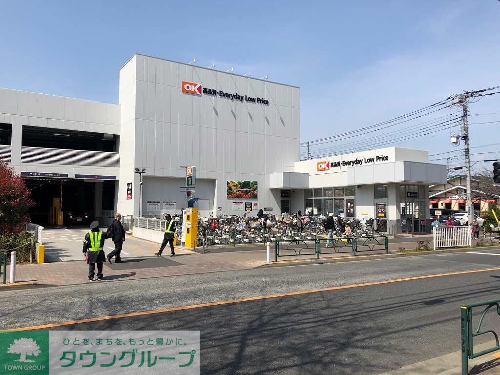 その他　徒歩5分圏内にスーパーマーケットもあります!!