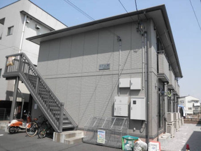 建物外観　2駅が徒歩圏内の便利な場所です。