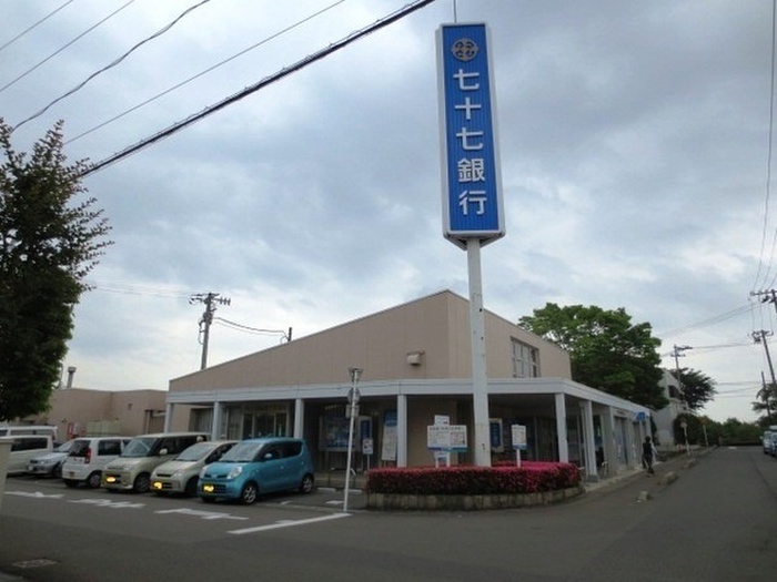 銀行　七十七銀行将監支店（銀行）まで600m