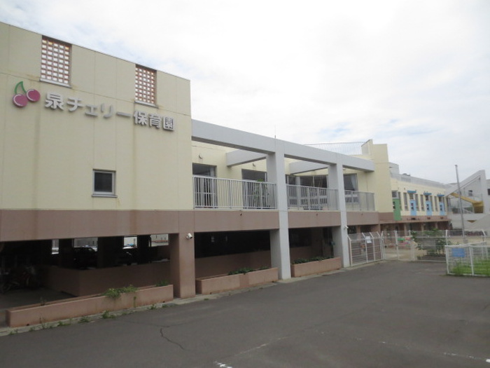 幼稚園・保育園　チェリー保育園（幼稚園・保育園）まで650m