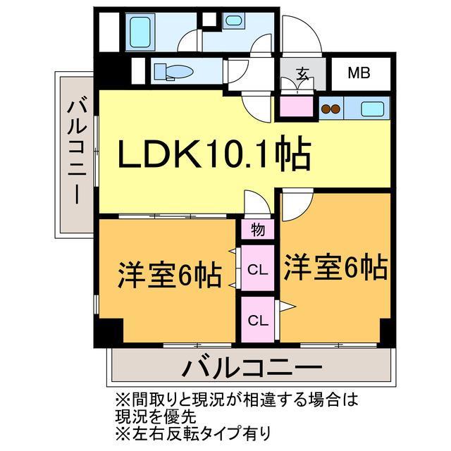 レガーロけやき通りの間取り