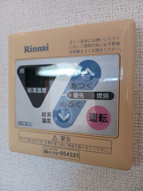 【松阪市嬉野中川新町のアパートのその他設備】