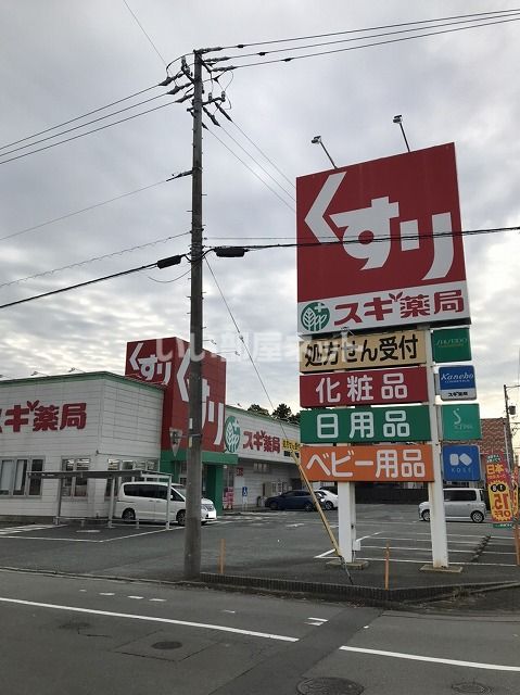 【松阪市嬉野中川新町のアパートのドラックストア】