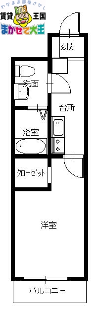 長崎市五島町のマンションの間取り