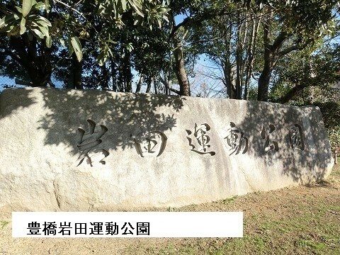 【マリッチＡＶＯＮの公園】