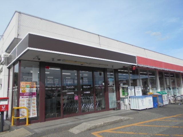 【御坊市藤田町吉田のアパートのスーパー】