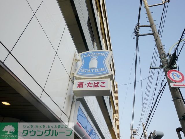 【北区志茂のマンションのコンビニ】