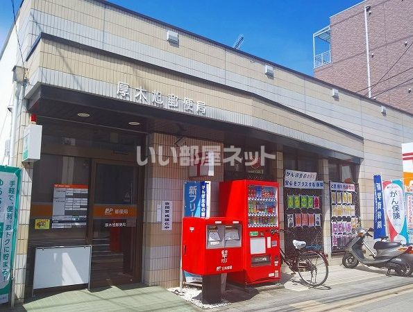 【厚木市旭町のアパートの郵便局】