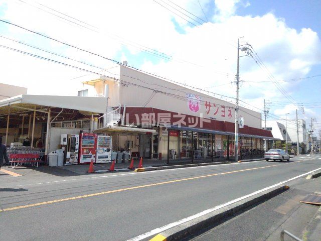 【豊橋市西郷町のアパートのスーパー】