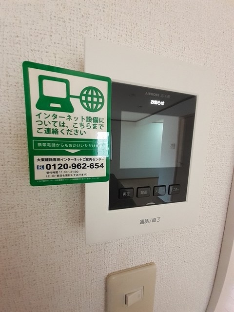 【[家電付き] ヴィレッジジュークAのセキュリティ】