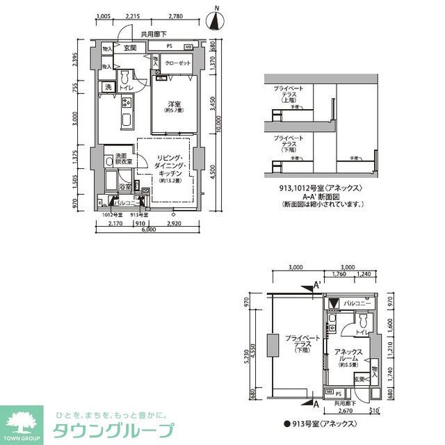 江東区東雲のマンションの間取り