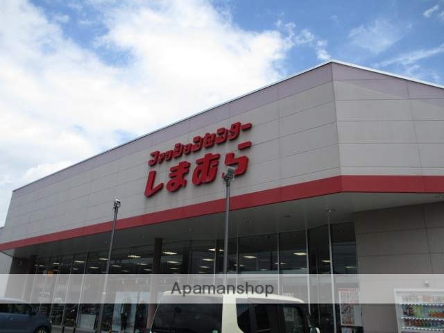 その他　しまむら宇和店（その他）まで650m
