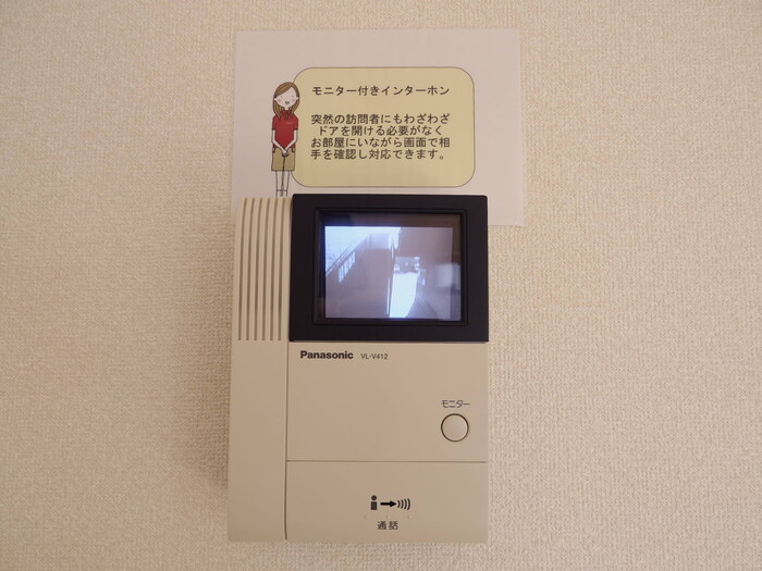 セキュリティ　ＴＶインターホン