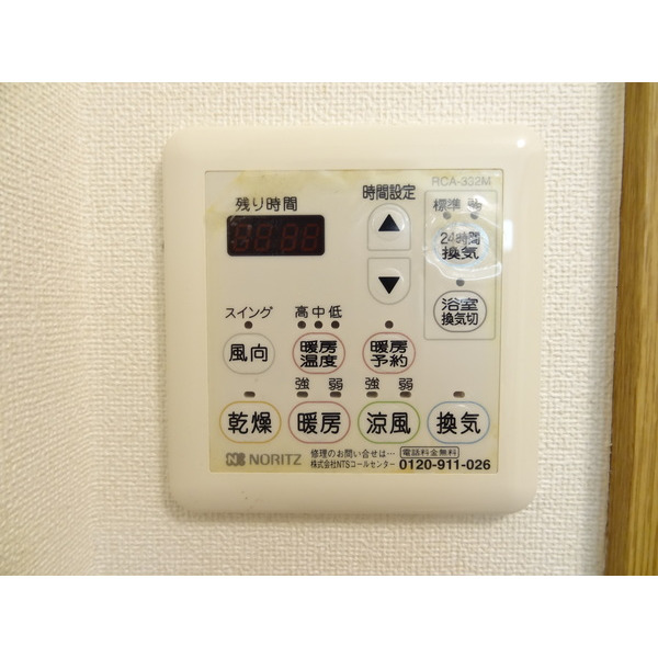 その他設備　浴室乾燥機