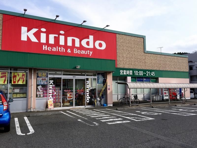 モンサンルージュの周辺写真