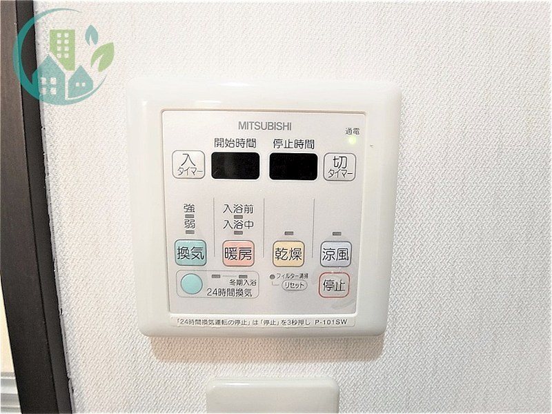 その他設備　アビターレ王子公園（ペット相談可、小型犬、猫）