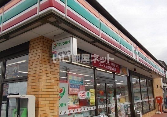 コンビニ　セブンイレブン保原一丁目店（コンビニ）まで368m