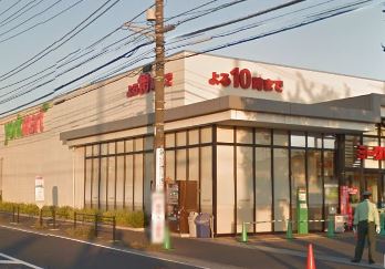 スーパー　ヨークマート 辻堂太平台店（スーパー）まで910m