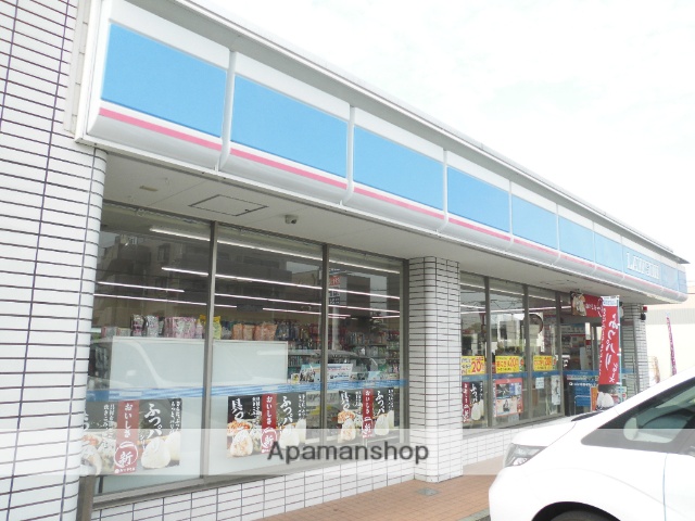コンビニ　ローソン（コンビニ）まで1034m