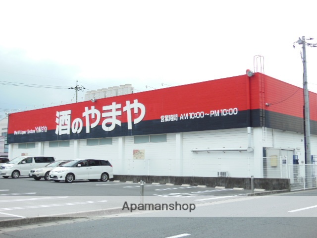 その他　やまや岡山店（その他）まで510m