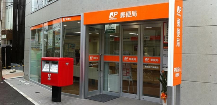 郵便局　江東潮見郵便局（郵便局）まで224m