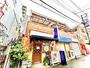 町屋駅より徒歩1分 2階 築49年1ヶ月の賃貸物件