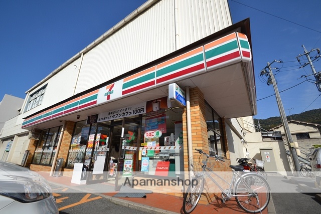 コンビニ　ローソン（コンビニ）まで548m