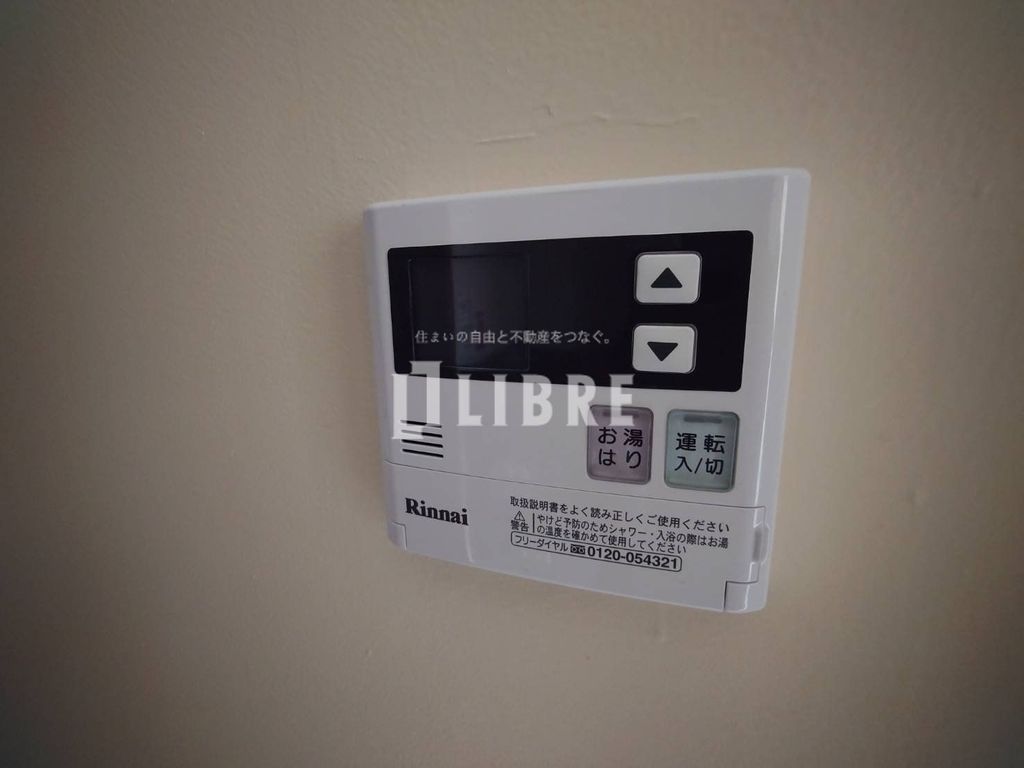 その他設備　設備