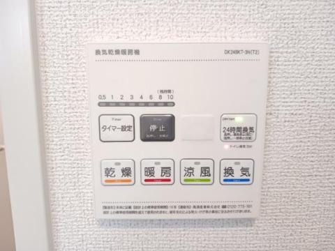 　その他設備　浴室乾燥機操作パネル