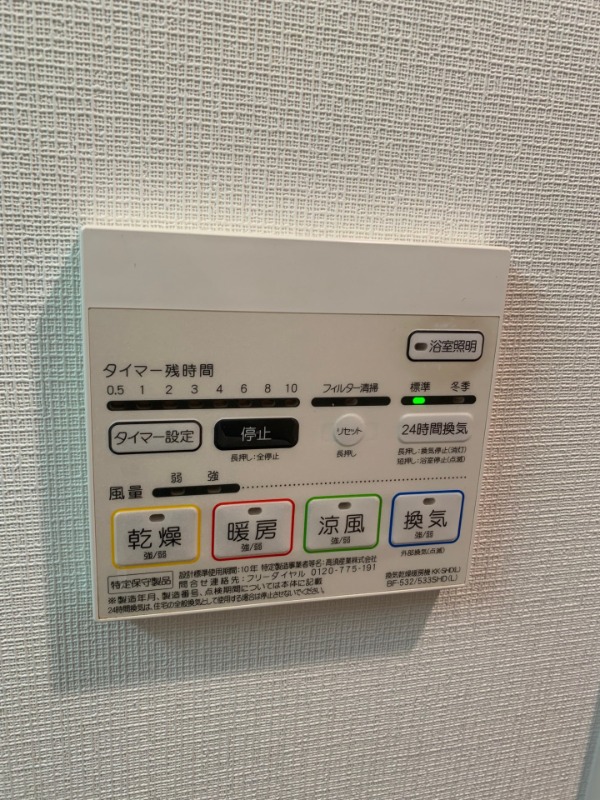 その他設備　別号室