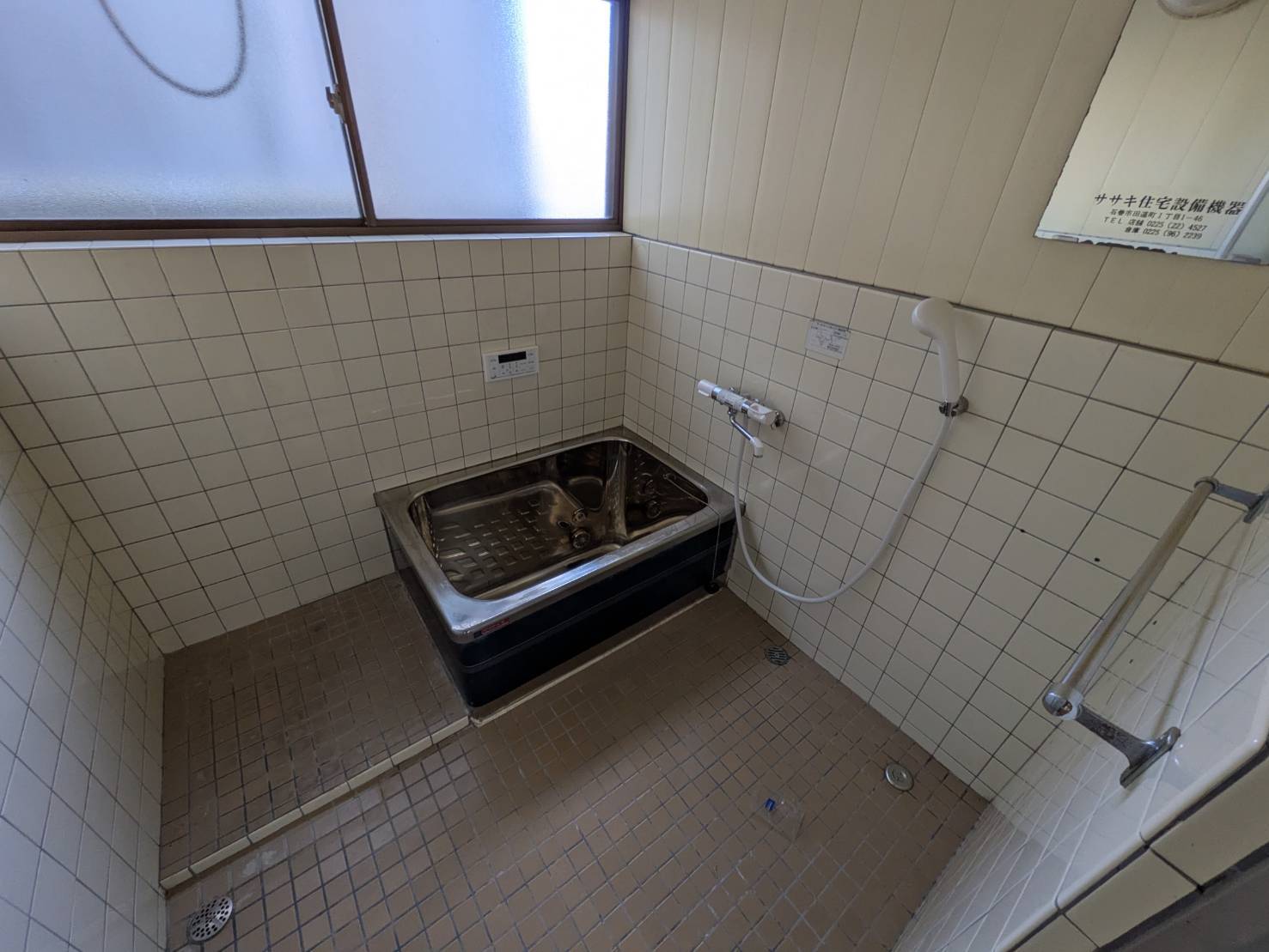 バス・シャワールーム