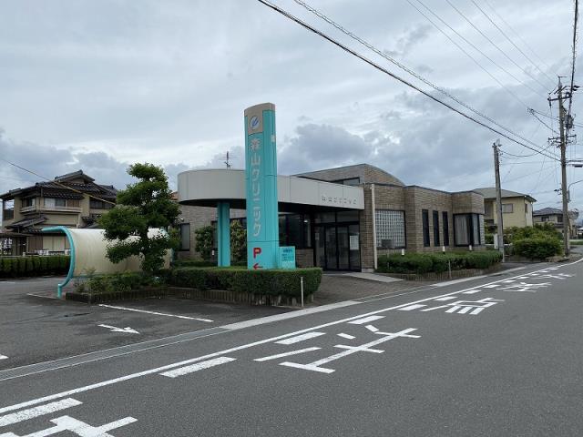 病院　森山クリニック（病院）まで505m