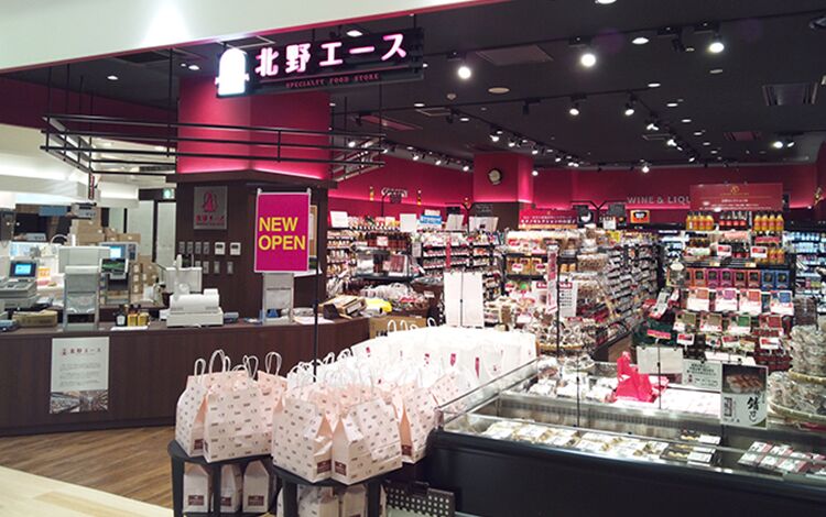 スーパー　北野エース仙台セルバ店（スーパー）まで242m