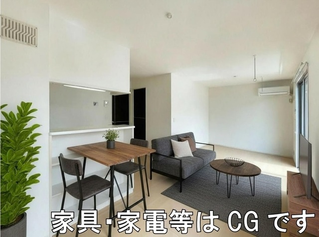 居室・リビング　ＬＤＫ　※家具・家電等はＣＧです