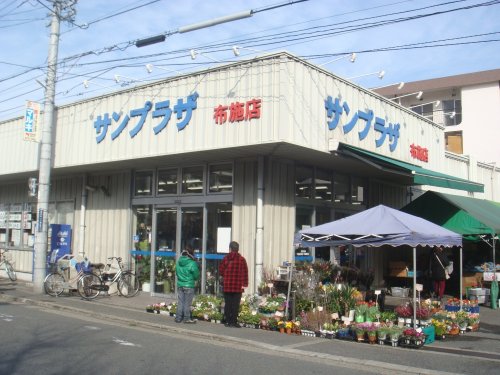 スーパー　サンプラザ 布施店（スーパー）まで815m