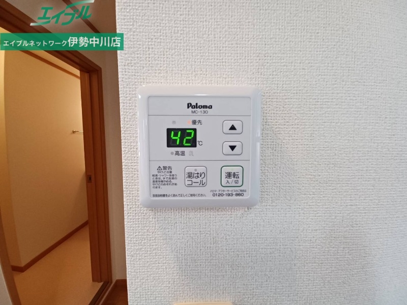 その他設備　同物件別室写真