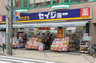 ドラックストア　くすりセイジョー浅草橋店（ドラッグストア）まで114m
