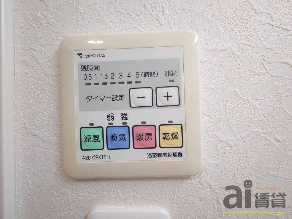 その他　同仕様写真