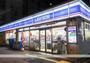 コンビニ　ローソン 墨田緑一丁目店（コンビニ）まで194m