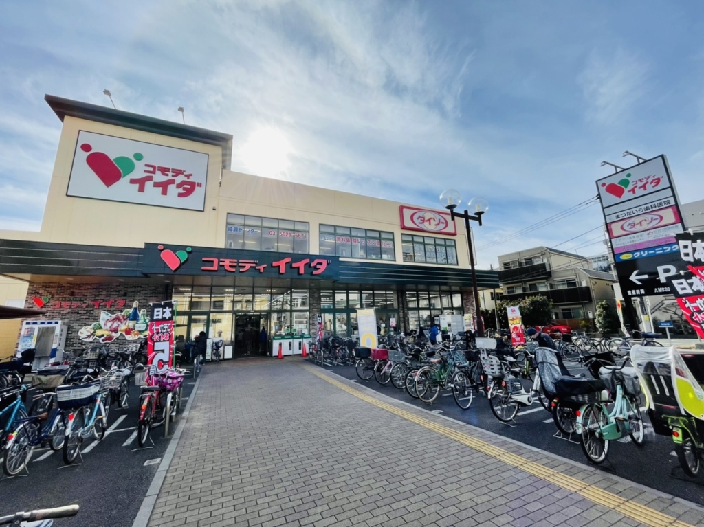 スーパー　コモディイイダ 小菅店（スーパー）まで77m