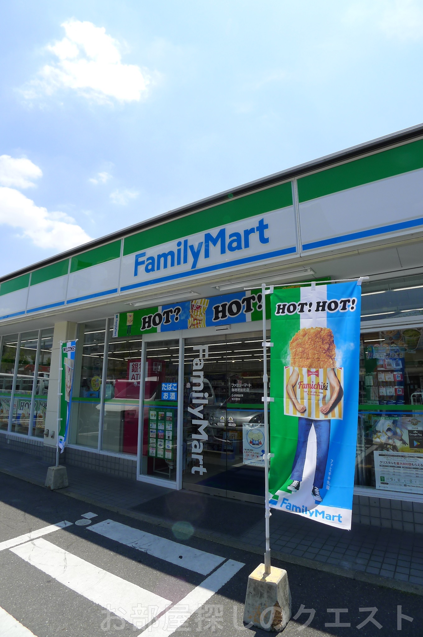 コンビニ　ファミリーマート瑞穂明前町店（コンビニ）まで457m