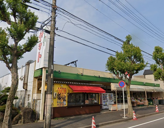 スーパー　スーパーヤマト（スーパー）まで500m