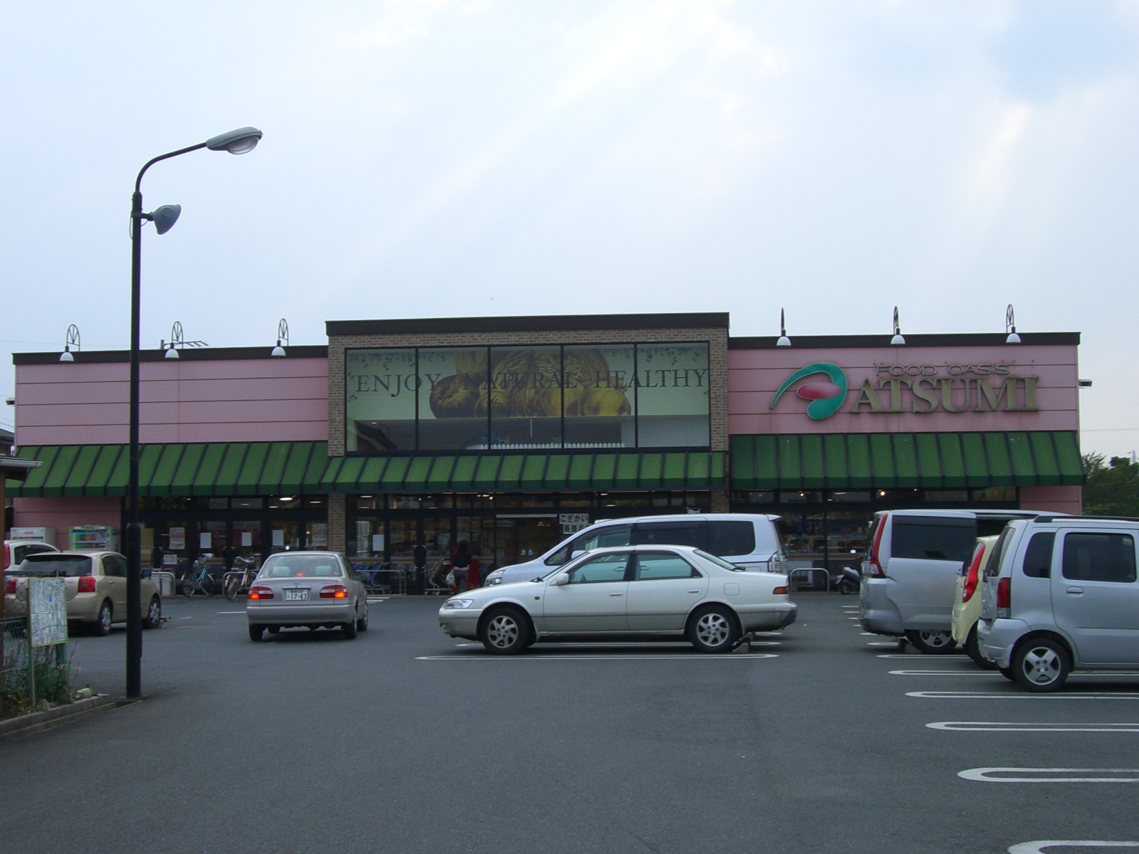 スーパー　フードオアシスあつみ田原店（スーパー）まで676m