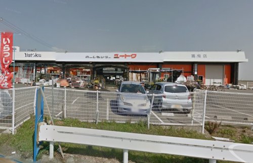 ホームセンター　ホームセンターユートク 高来店（ホームセンター）まで432m
