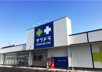 ドラックストア　サツドラ篠路店（ドラッグストア）まで1135m
