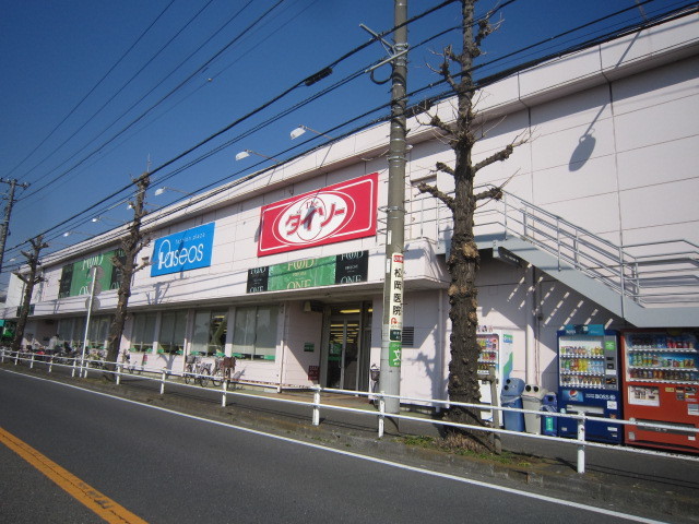 その他　ザ・ダイソーフードワン田奈店（その他）まで637m